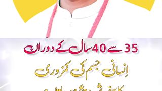M.Sajjad 03082407270 2