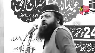 خان صاحب ہم مر تو سکتے ہیں مگر By Allama Ibtsam Elahi Zaheer