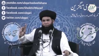 Nabvi_ﷺ_Ghizaon_Se_Bana_Super_Energy_Drink_Kamzor_Afrad_Ke_Leya_Taqat_Ka_Sar-chashma(720p).