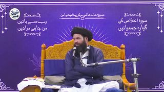 Jadu_Ke_Zariye_Bandha_Howa_Karobar_Khul_Jaye_Ga_||_Wazifa_For_Business_And_Money(720p).