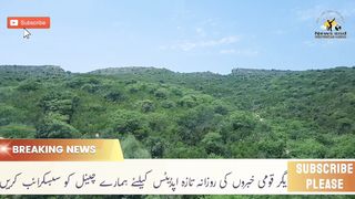 Weather news updates | pakistan weather forecast | weather news 4