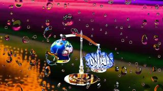 Surah e waqia short video Status