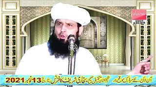 Funny Clip About Imran Khan By Molana Manzoor Ahmad2022 مولانا منظور احمد صاحب