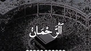 99 Name of Allah 2