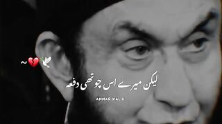 Molana Tariq Jameel bayan 16