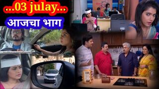 राजने केला कावेरिचा अपमान । Bhagya dile tu mala 3 july  Full Episode