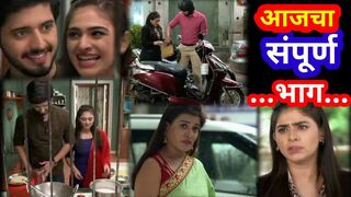 भजी करता करता रमा राघव आले एकत्र ।  Rama Raghav 3 july  full episode