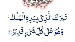اسلامی معلومات 6