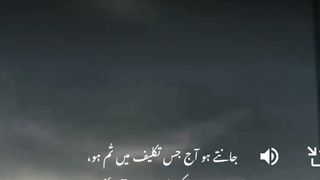 اسلامی معلومات 8