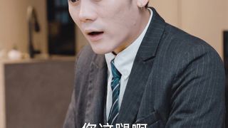 Long Yu Di Zun Episode 3