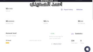 كشفت سر المشاهدات المهوله لاصحاب القنوات الكبيرة والصغيرة