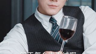 Long Yu Di Zun Episode 5