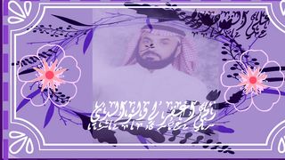 وكم من قرية أهلكناها فجاءها بأسنا