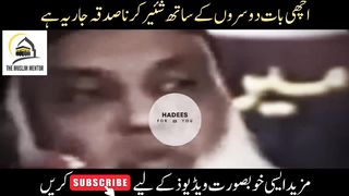 Dunia ki Imamat Kis ko Mily Gi