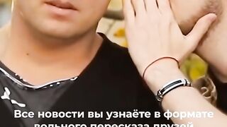 КАЦ : ЗА ПУТИН