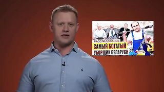 КОЙ ФИНАНСИРА  BYSOL?