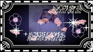 سبحان الذي أسرى بعبده ليلا