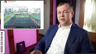ФЕЙКОВЕТЕ НА  РУСКАТА  ПРОПАГАНДА