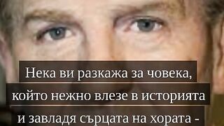 КОЙ Е ОСКАР ШИНДЛЕР ?