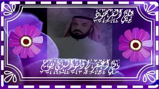 أ جمل صوت قران فى الدنيا