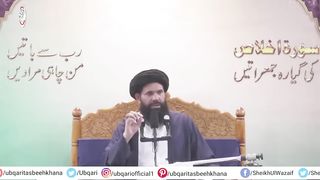 Asar_Aur_Maghrib_Ke_Darmiyani_Waqat_Main_Keya_Hota_Hay_?_powerful_wazifa_for_any_hajat(720p).