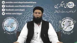 Jawani_Ke_Keel_Mahasay,_Aankhon_Ke_Halke_Tamam_Jildi_Bimariyon_Ka_Sirf_Aik_Ilaj(720p).