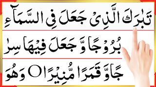 Surah_Furqan_Last_Ruko___Surah_Furqan_Reaction_With_HD_Arabic_Text___Tabarakalzi_jala_fi_sama(360p).