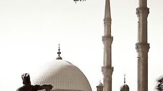 Subhan Allah 24