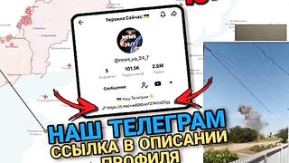 ВЗРИВОВЕ НА ЛЕТИЩЕ В КУБАН