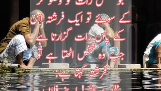 Wudu | Status