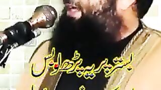 بس رات کوسونےسےپہلےیہ پڑھ لو مولانا عبد المنان راسخ صاحب Molana Abdul Manan Rasikh Shaib