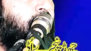 Qari Haroon Yasir Bahgvi Sahib  چھڈ پنجرے اُڈ شہباز گئے کر عرشاں ول پرواز گئے