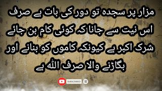مرنے کے بعد گھر والے آپ کے پیسوں کا قرض تو