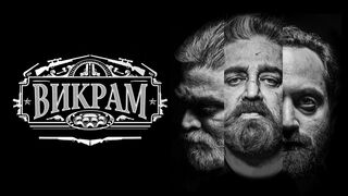 Викрам (2022)@