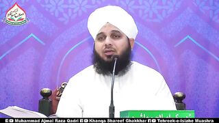 Ajmal Raza Biyan