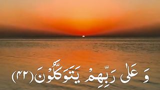 Beautiful Tilawat Recitation 9