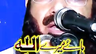 قیامت_کادن_جب_کوئی_کام_نا_آئے_گا_مولانا_امانت_الرحمن_عثمانی_صاحب