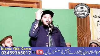 Naat Sharif by Ateequr Rehman Pasroori Bin Yuosaf Pasroori
