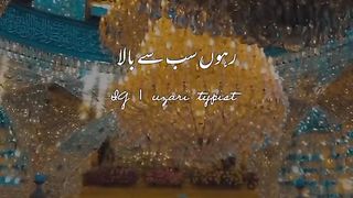 Sab sy bala