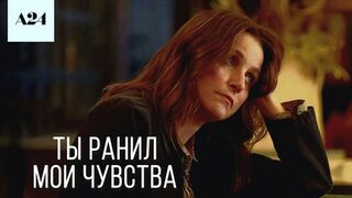 Ты ранил мои чувства (2023)@