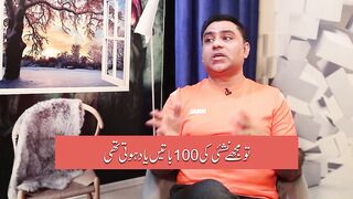 Qaisar Pia Interview