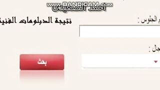 نتيجة الدبلومات الفنية 2023 برقم الجلوس.. رابط الاستعلام وموعد الإعلان