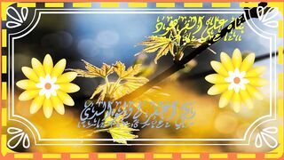 الحمد لله الذي أنـزل على عبده الكتاب