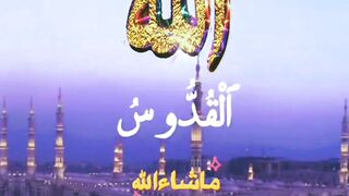 99 Name of Allah #allah #god # #quran