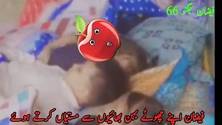 Faizan doing mischiefs with his Sis & Bro
