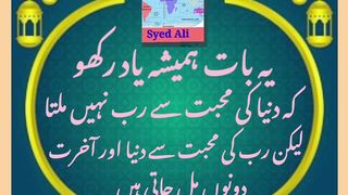 Yeh Bat Hamesha YadRakho. #World in focus @sarifali #SyedAli
