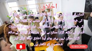 انسان کی اصل قیمت اس کا اخلاق ہے ????