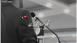 Nice words 6