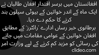 File name Afghan Taliban order to close women's beauty salons