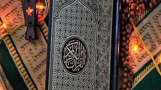 Quran e palk